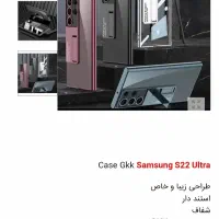 گوشی s22ultra 512 گیگ|موبایل|کاشمر, |دیوار