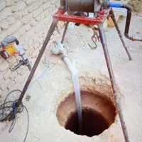 چاه کن و مغنی