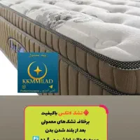 تشک ریباندی با بروز دستگاهای 2026