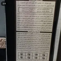 بخاری شومینه گاز سوز|بخاری، هیتر، شومینه|بروجن, |دیوار