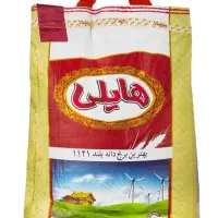 انواع برنج هندی