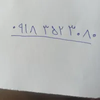گمشده کارت ملی بنام حسن ترکاشوند