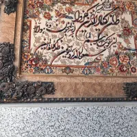 تابلو ماشینی