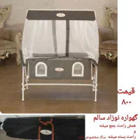 گهواره نوزاد