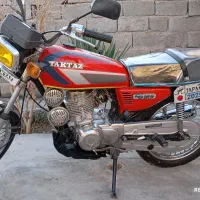 موتور سیکلت