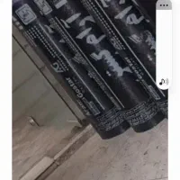 اجرا و نصب ایزوگام و آسفالت