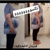 اضافه وزن وپوست آسیب دیده از شما ولاغری از ما|آرایشی، بهداشتی، درمانی|گلپایگان, |دیوار