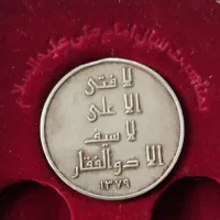 کلکسیون نام علی ‌(ع)|کلکسیون سکه، تمبر، اسکناس|قرچک, پویینک|دیوار