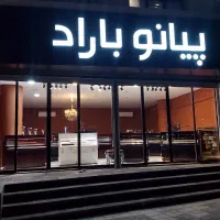 پیانو دیجیتال آکوستیک viscount