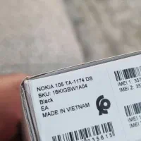 نوکیا ۱۰۵و ۱۰۶|موبایل|ابهر, |دیوار