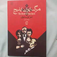 کتاب|کتاب و مجله ادبی|کرج, اسدآباد|دیوار