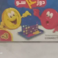 دوز|اسباب‌بازی بچه|اصفهان, برازنده|دیوار