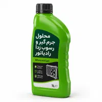 تمیزکردن  رادیاتور ماشین بامحلول شیمیایی