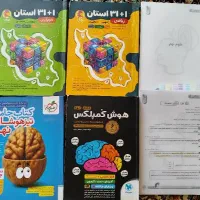 کتاب های تست نهم برای ورود به مدارس سمپاد