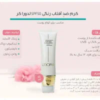 محصولات گیاهی لدورا|آرایشی، بهداشتی، درمانی|کیش, |دیوار