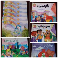انواع کتاب درسی کتابکار کتاب داستان نو خیلی ارزون|کتاب و مجله آموزشی|تهران, آذربایجان|دیوار