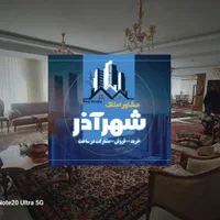 فروش آپارتمان ۲۴۵ متری ۳ خوابه در خاوران