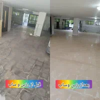کف سابی با ۴۰ سال تجربه و کیفیتی بی‌نظیر|خدمات نظافت|سمنان, |دیوار