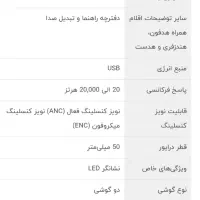 هدفون گیممینگ|کنسول، بازی ویدئویی و آنلاین|گلبهار, شهر جدید گلبهار|دیوار