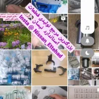 فروش کله گاوی و صفحه کلاچ نیسان