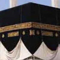 فروش فیش حج عمره