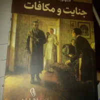 دو جلد کتاب|کتاب و مجله ادبی|کن, |دیوار