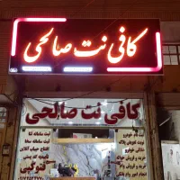 حواله ایران خودرو و سایپا و بهمن موتور