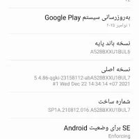 گوشی A52sدرحدنو کم کار