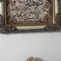 تابلو نو