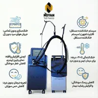 دستگاه لیزر کندلا جنتل مکس پرو 2026+ اقساطی + مجوز|پزشکی|مشهد, عنصری|دیوار