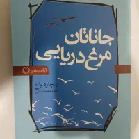 ۳ عدد کتاب|کتاب و مجله ادبی|تهران, هفده شهریور|دیوار