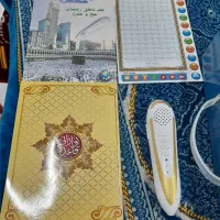 قلم قرآنی|کتاب و مجله مذهبی|جوانرود, |دیوار
