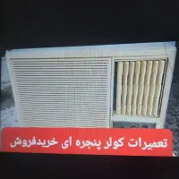 فروش فن  موتور  رادیاتور