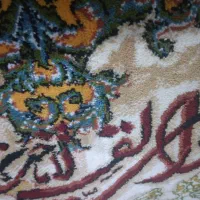 آیه الکرسی طرح قالی