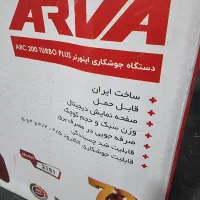 دستگاە‌جوش‌آروا