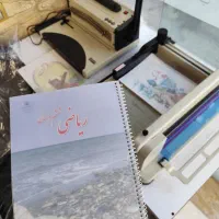 سیمی کتاب و منگنه