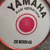 طبل
