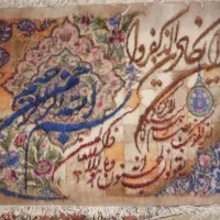 تابلو فرش دستباف جدید وکمیاب|تابلو فرش|مشهد, جانباز|دیوار