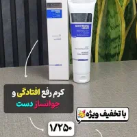 جوانسازی پوست|آرایشی، بهداشتی، درمانی|سراوان, |دیوار