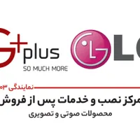 نمایندگی مرکزی(تعمیرات تلویزیونهای LCD-LED-OLED)|تلویزیون و پروژکتور|گرگان, |دیوار