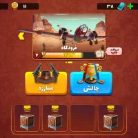 پسر خوانده