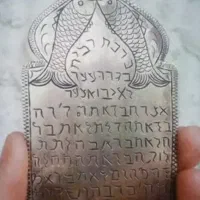 دعا  نویس سرکتاب رایگان دقیق