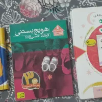 ک ت ا ب|کتاب و مجله آموزشی|رشت, پاره بیجار|دیوار