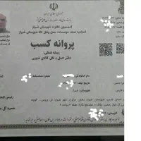 باربری شیراز ترابر حمل ونقل اسباب کشی
