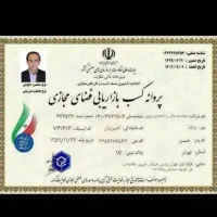 تسهیلات آنلاین