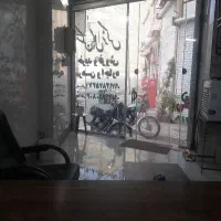 فروش مغازه