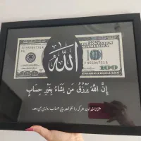 زیبا ترین هدیه دیواری