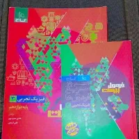 کتاب تست و نهایی|کتاب و مجله آموزشی|بندرعباس, |دیوار