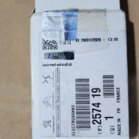 شیربرقی بلوکه هیدرولیک