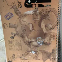 کتاب های تست رشته تجربی|کتاب و مجله آموزشی|یزد, |دیوار